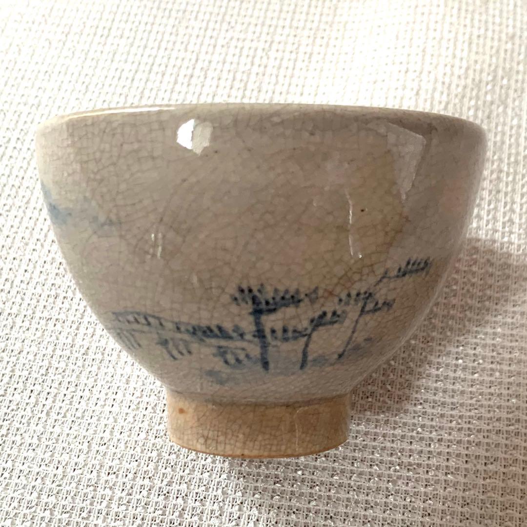 美品　萩茶碗　十二代　坂倉新兵衛　汲出茶碗　長松秀鳳