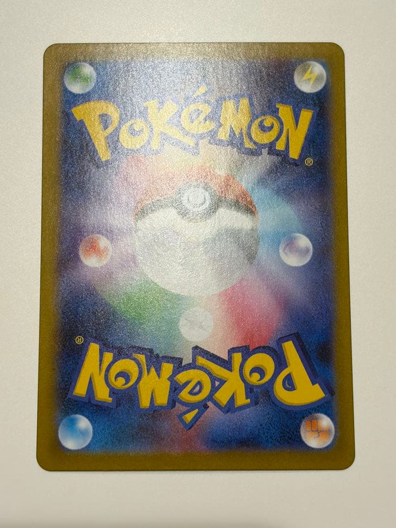 リーリエの決心　SR 086/063