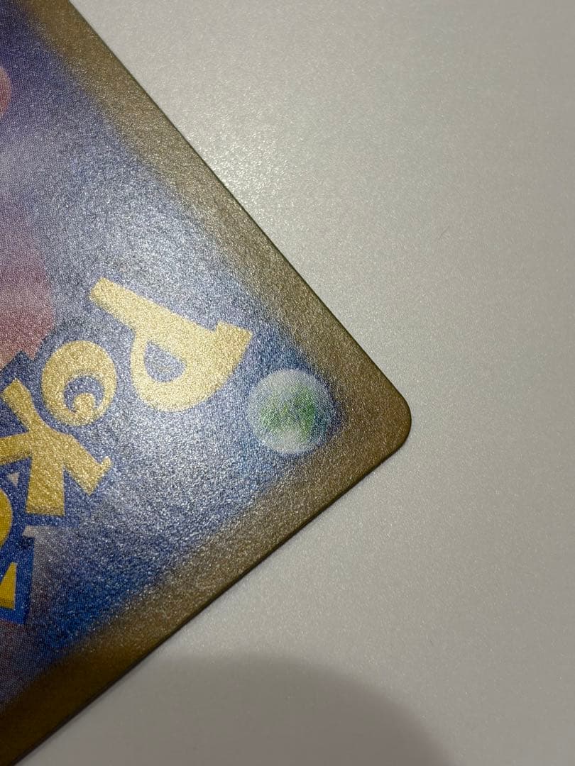 リーリエの決心　SR 086/063