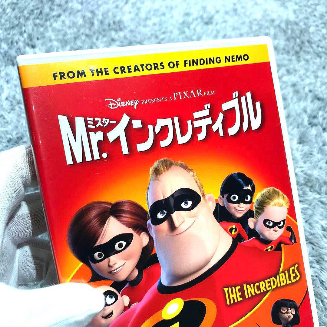【確認用】Mr.インクレディブル('04米)