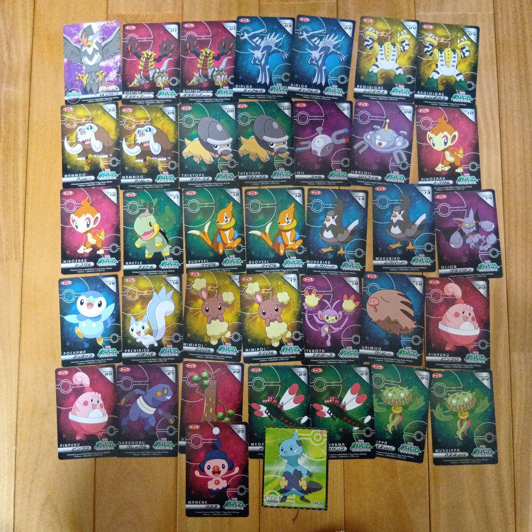 トップサンポケモンカード