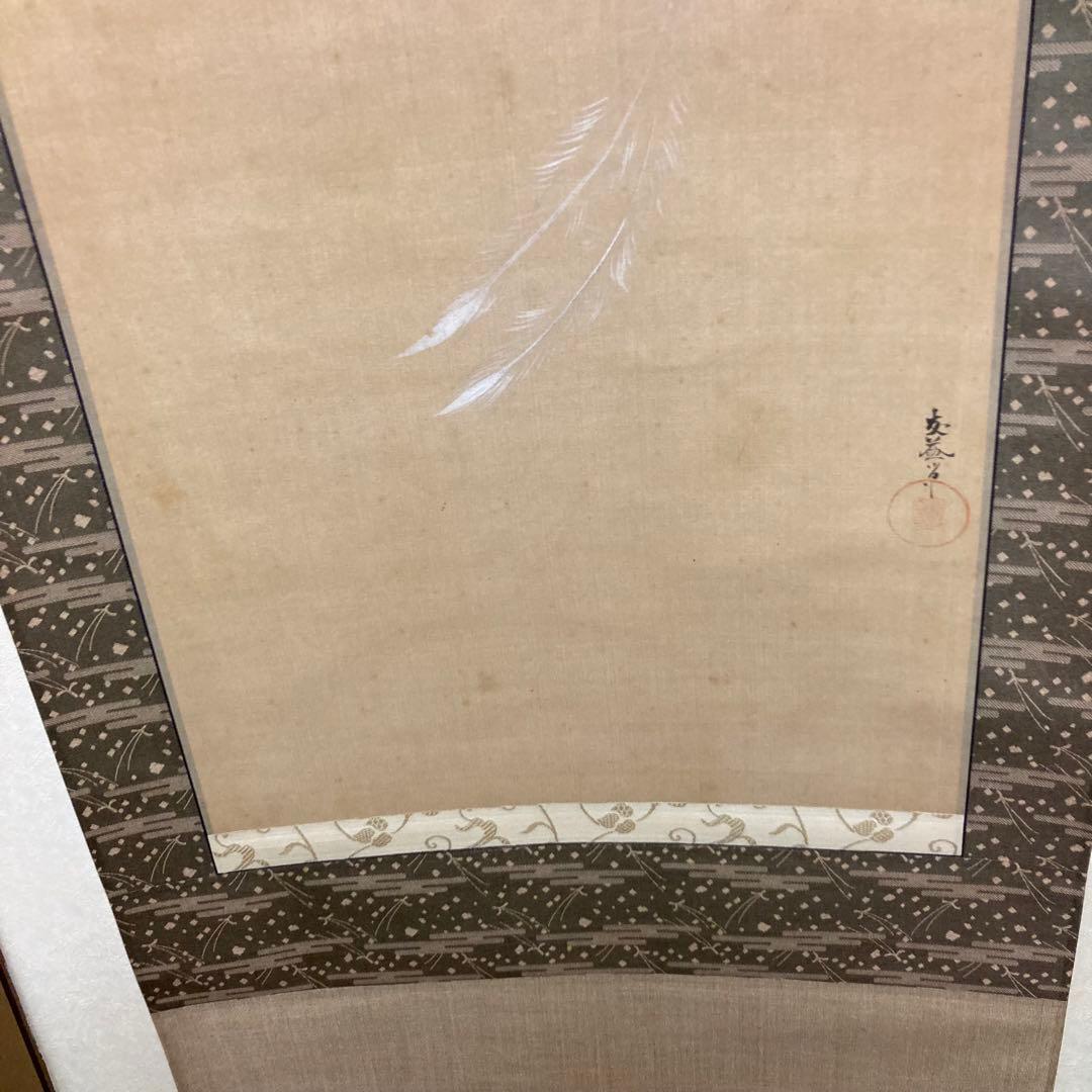 掛軸　3本セット　木箱入り　狩野友益　コレクション　アンティーク　まとめ売り