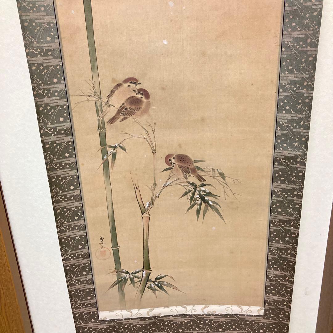 掛軸　3本セット　木箱入り　狩野友益　コレクション　アンティーク　まとめ売り