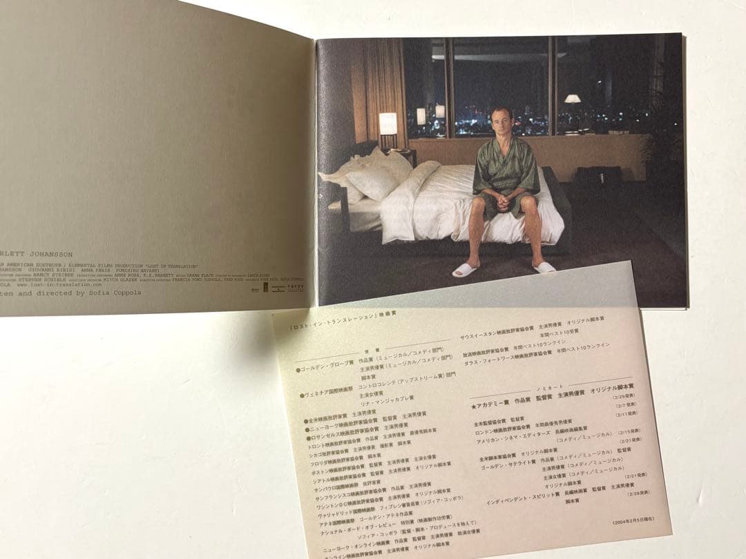 超希少】映画『ロスト・イン・トランスレーション』プレスシート ソフィア・コッポラ
