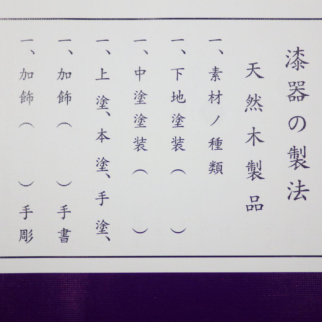 新品 木曽漆器 木曽塗 マグカップ 総国産プレミアム椀 日本製 国産漆 伝統工芸