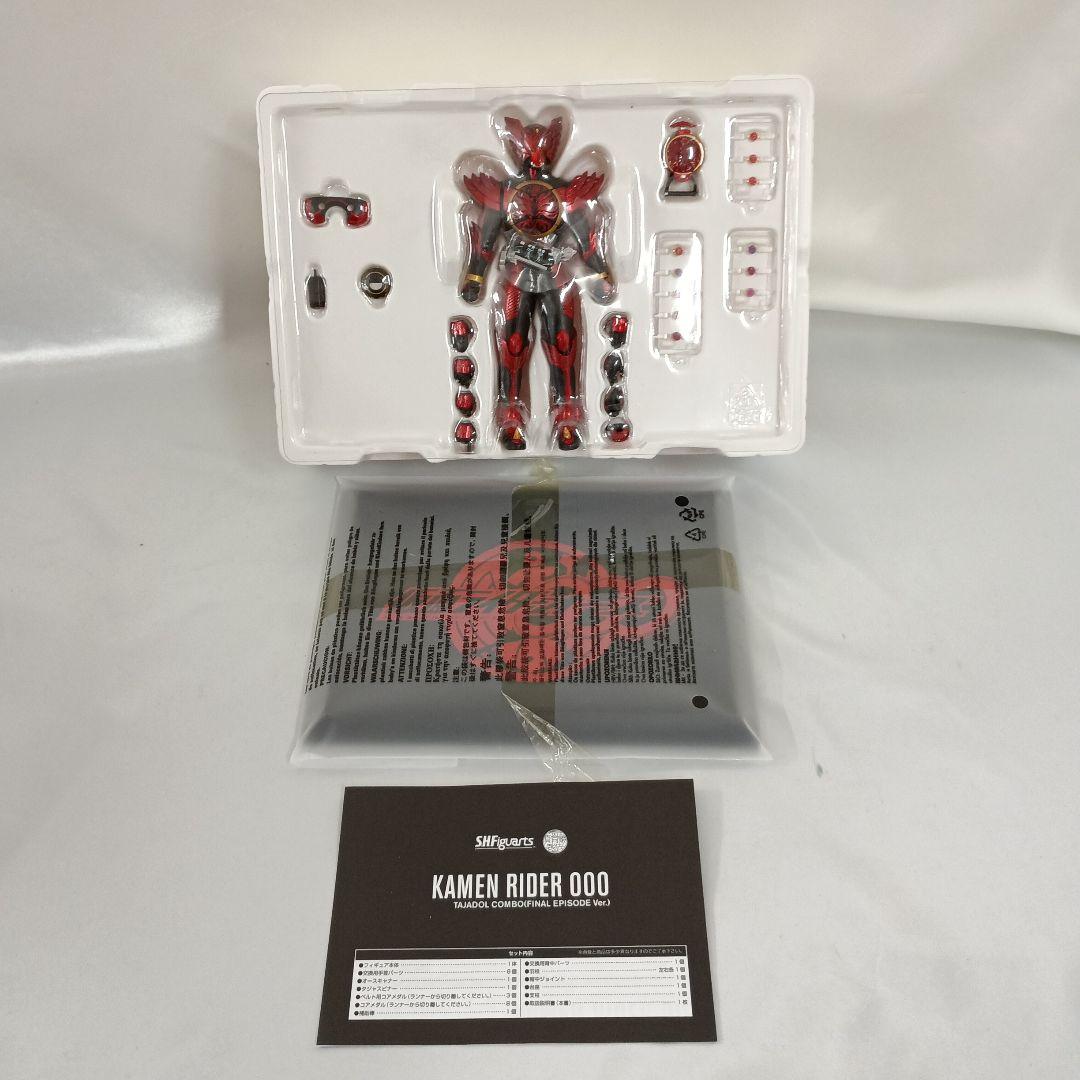 S.H.Figuarts 仮面ライダーオーズ タジャドルコンボ 最終回ver.