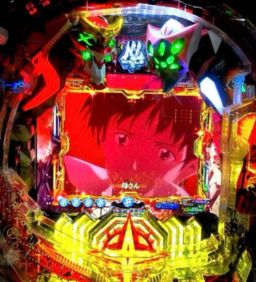 ⭐️パチンコ実機⭐️最強フルカスタム仕様＊Ｐシン・エヴァTypeレイ＊送料込‼️