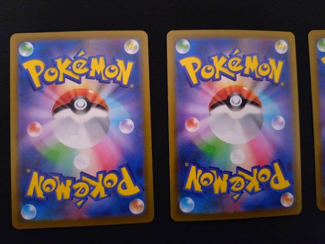 ポケモンカード　メガドリームex　MA　中国語エラー　5枚セット　希少