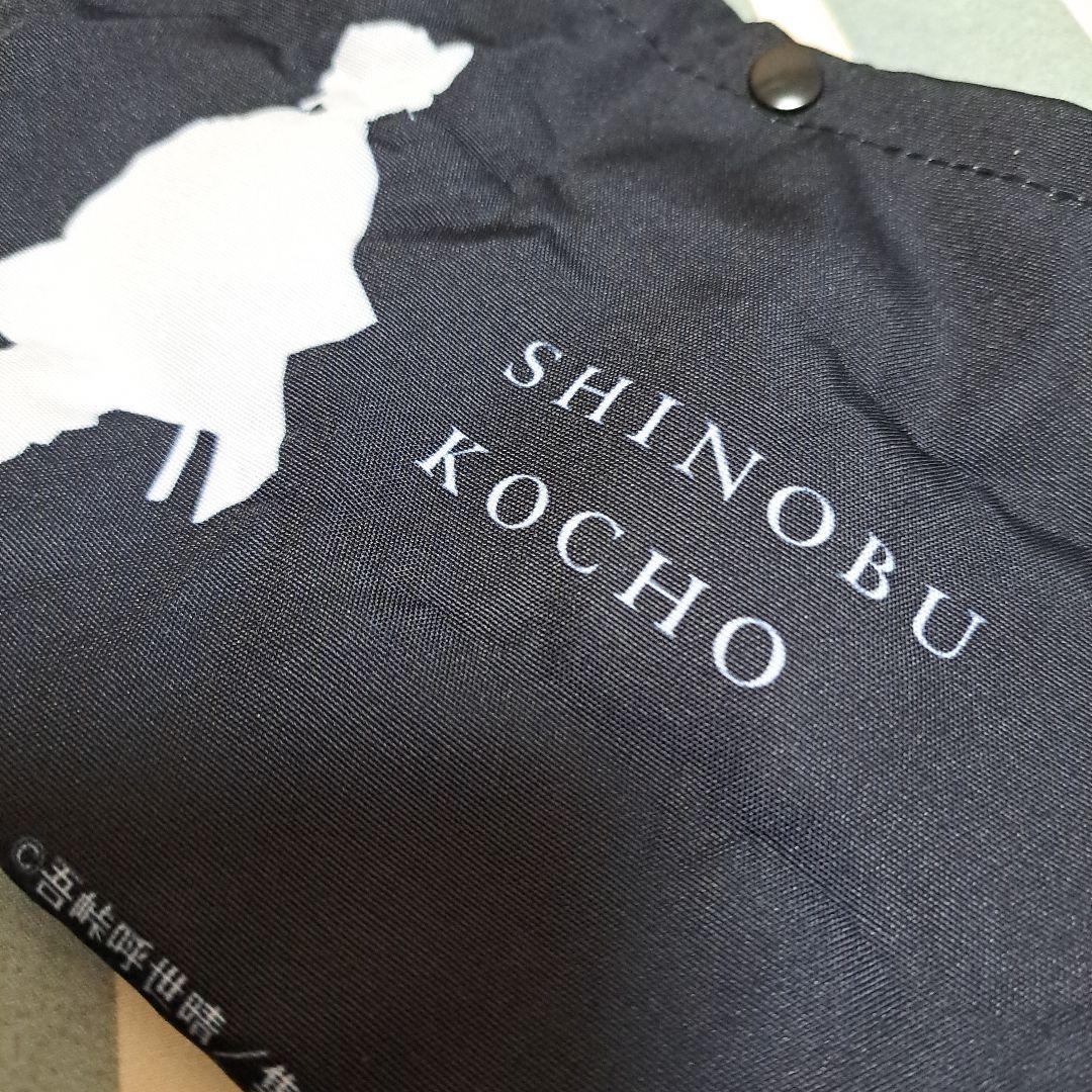 鬼滅の刃 柱 隊士 上弦の壱 14点セット