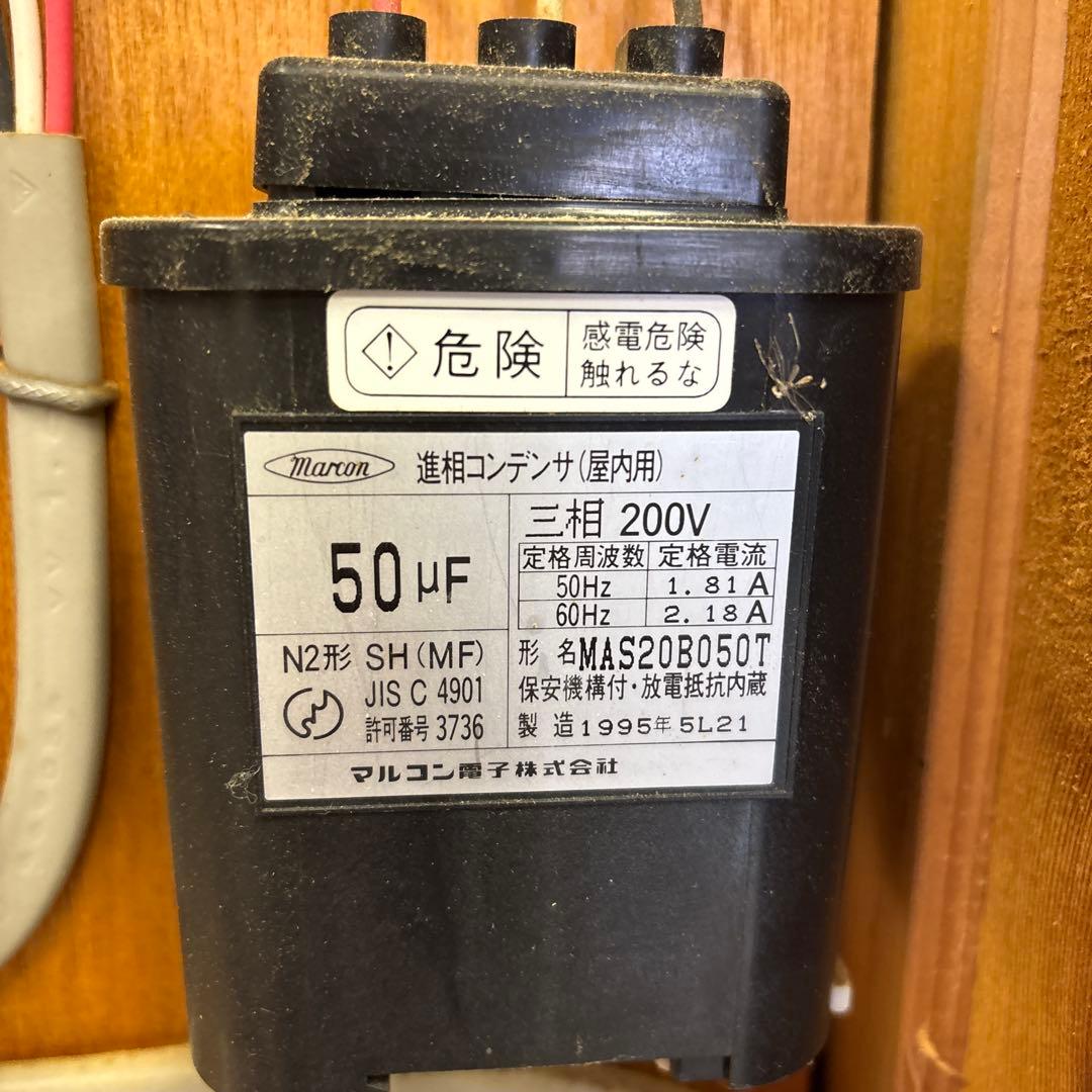 ポータブル変圧器(鈴木産商(株)・中古品）