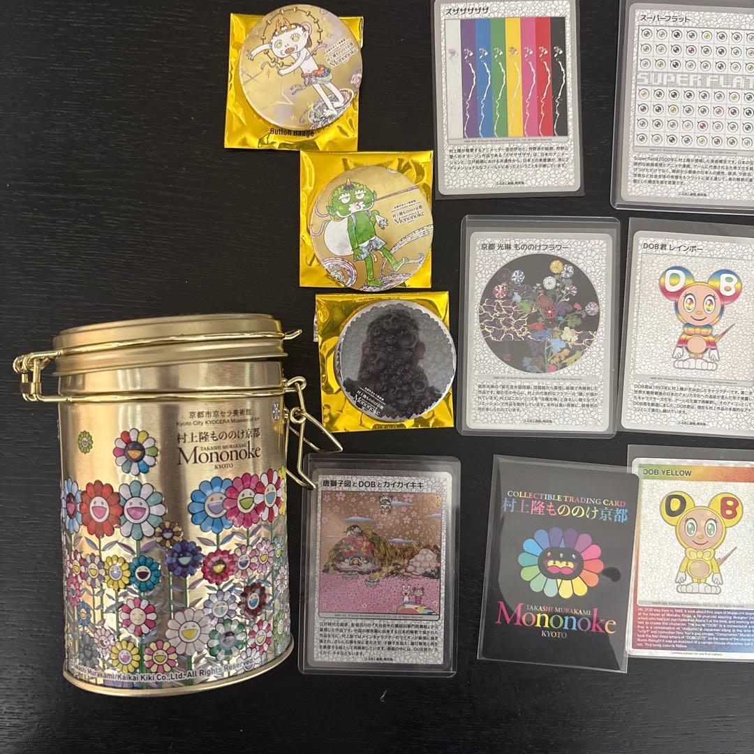 アートキャラクター トレーディングカードセット