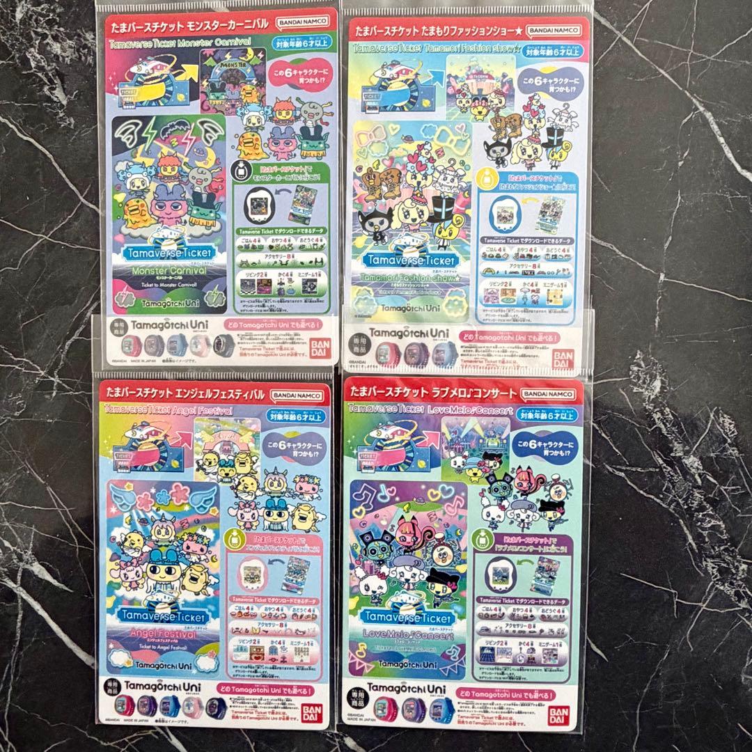 Tamagotchi Uni サンリオキャラクターズ たまバースチケット
