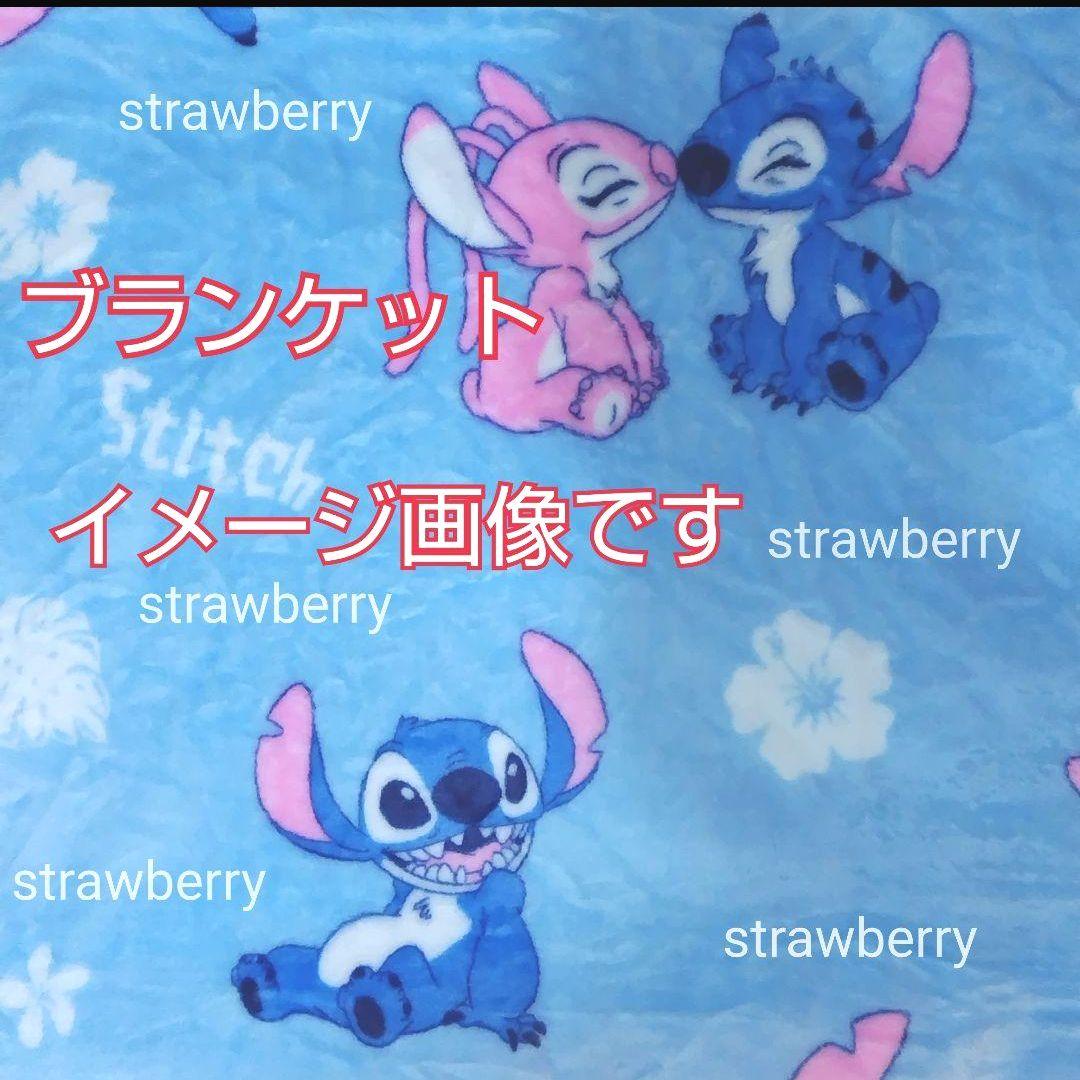 スティッチ　コストコ限定　特大　ぬいぐるみ　ブランケット付♥　ディズニー
