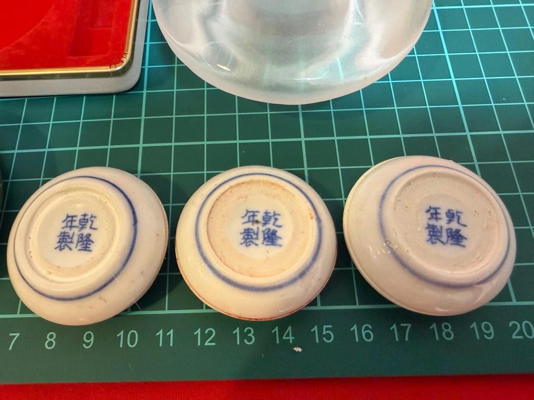 乾隆年製 ★☆朱肉 印泥 24K GP 水差し 水滴 書道 バッヂ 万里の長城