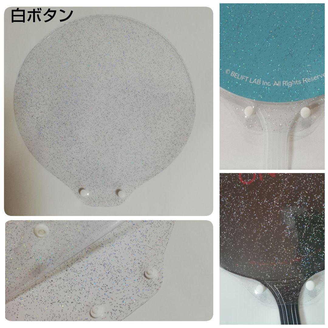 ソウルコンうちわカバー（両面透明）（片面ラメ）オーダー受付専用ページ④