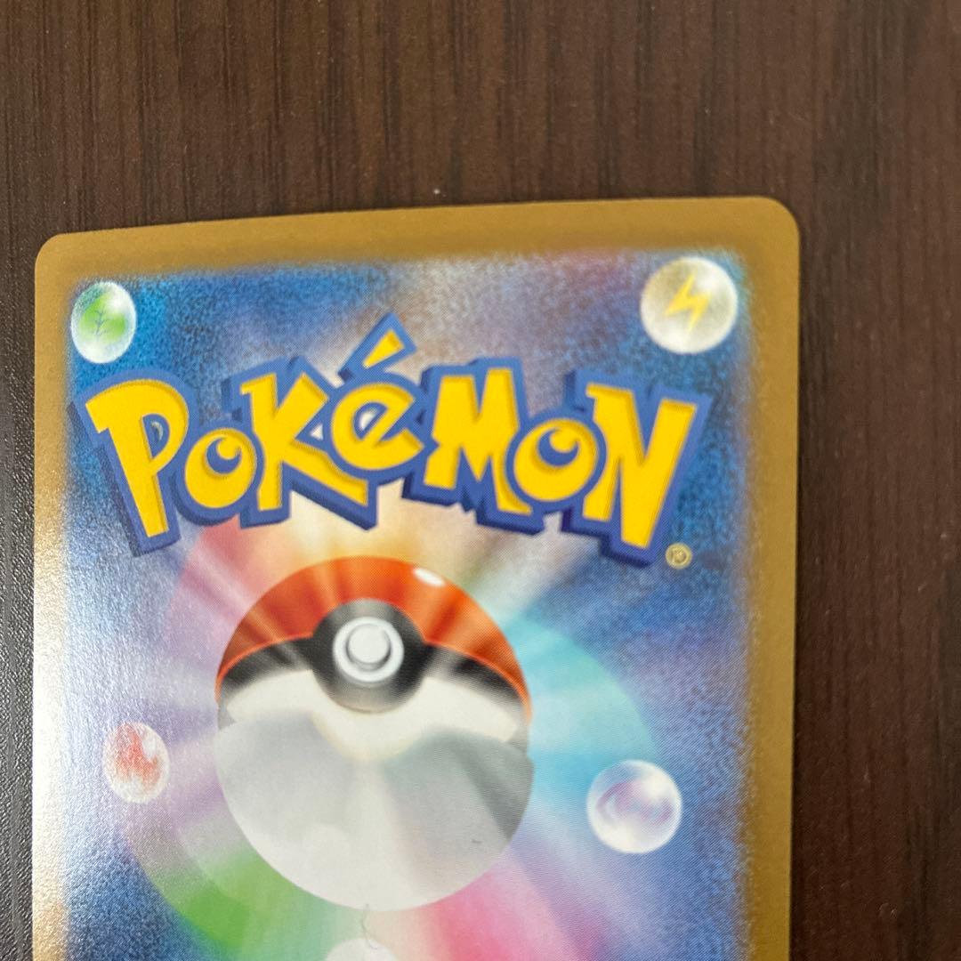 メガリザードンXEX MUR