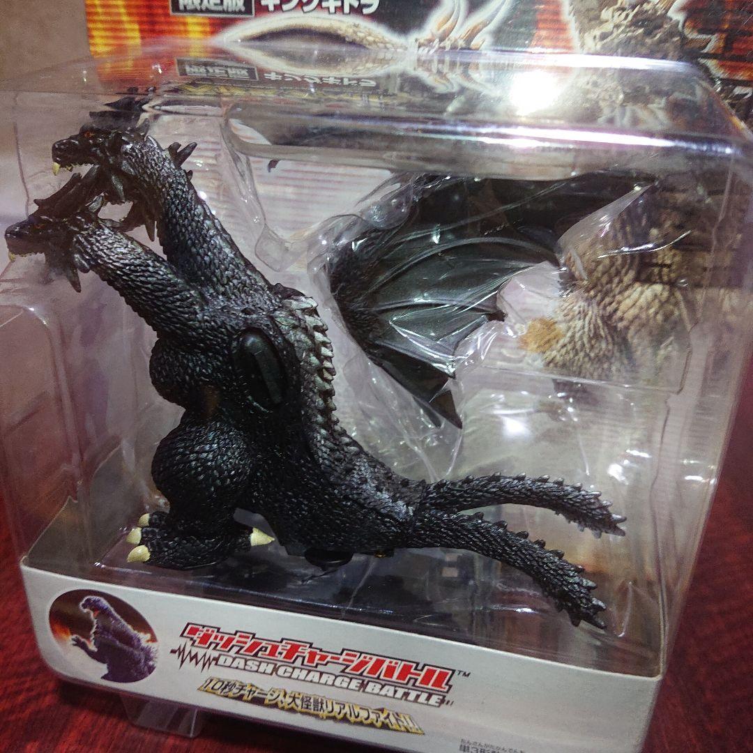 ゴジラ 大怪獣ファイト/ダッシュ チャージバトル セット