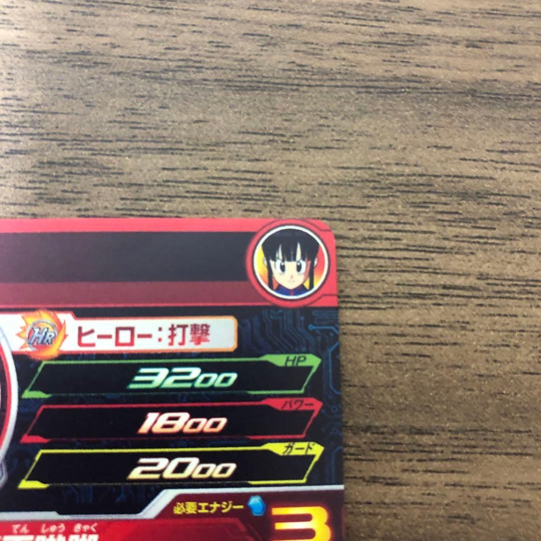 UGM10-GCP2 DA チチ