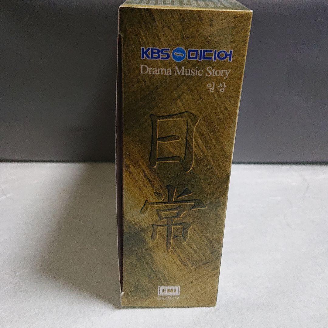 韓流 ost Drama Music  (日常) 4枚組  CD. VCD