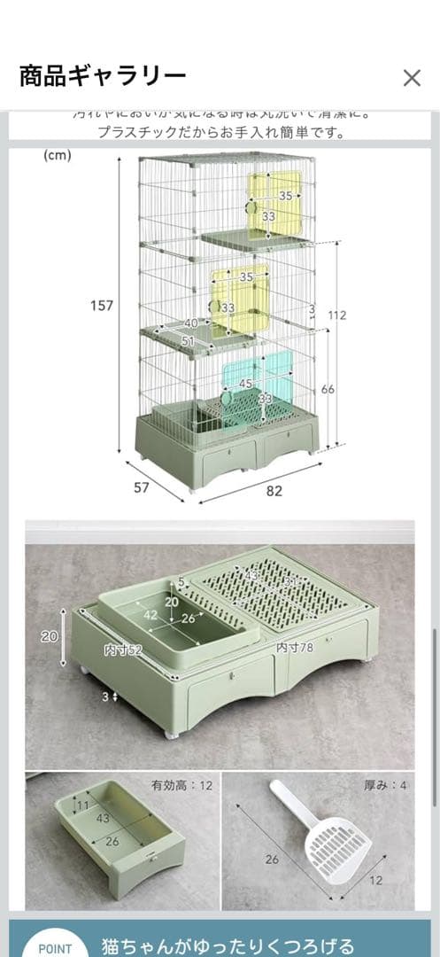 キャットケージ 3段 猫ねこ用