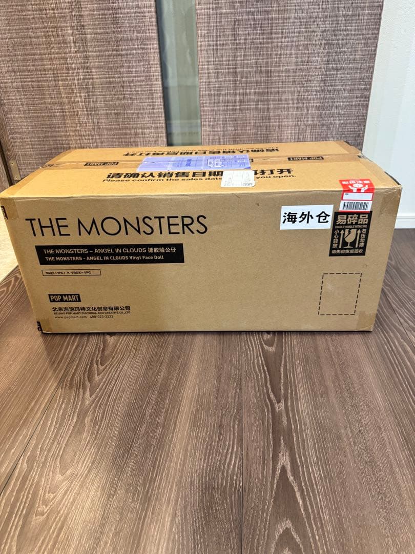 THE MONSTERS ANGEL IN CLOUDS ぬいぐるみZIMOMO