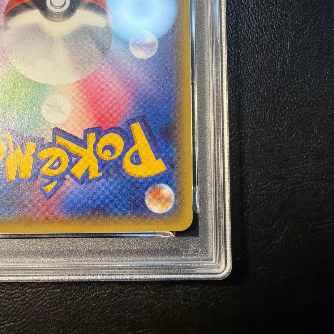 【PSA10】 ゲンガー ソウルリンク cp4