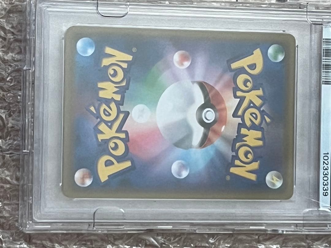 かんこうきゃく SR SM12a psa10