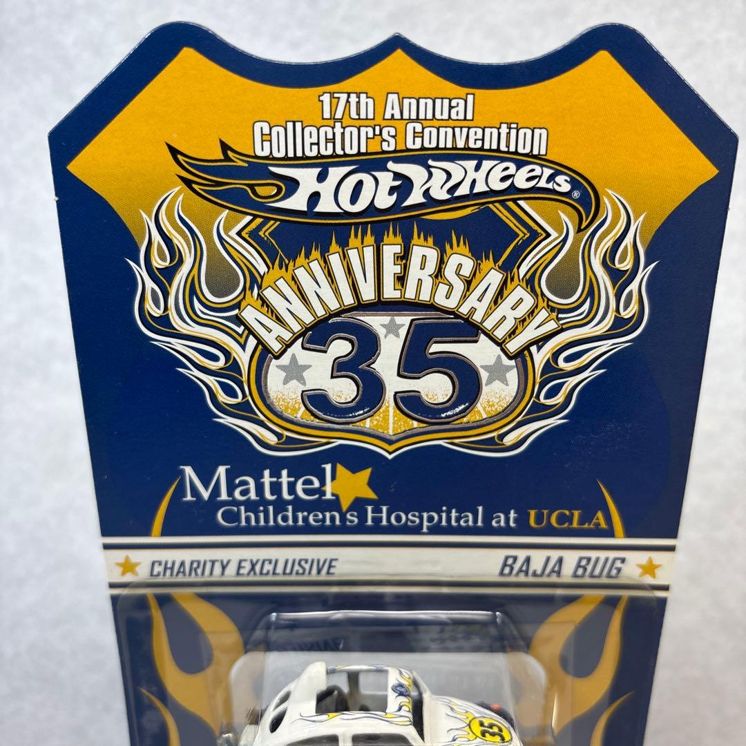 ホットウィール BAJA BUG 17コンベンション　限定　世界4千個のみ