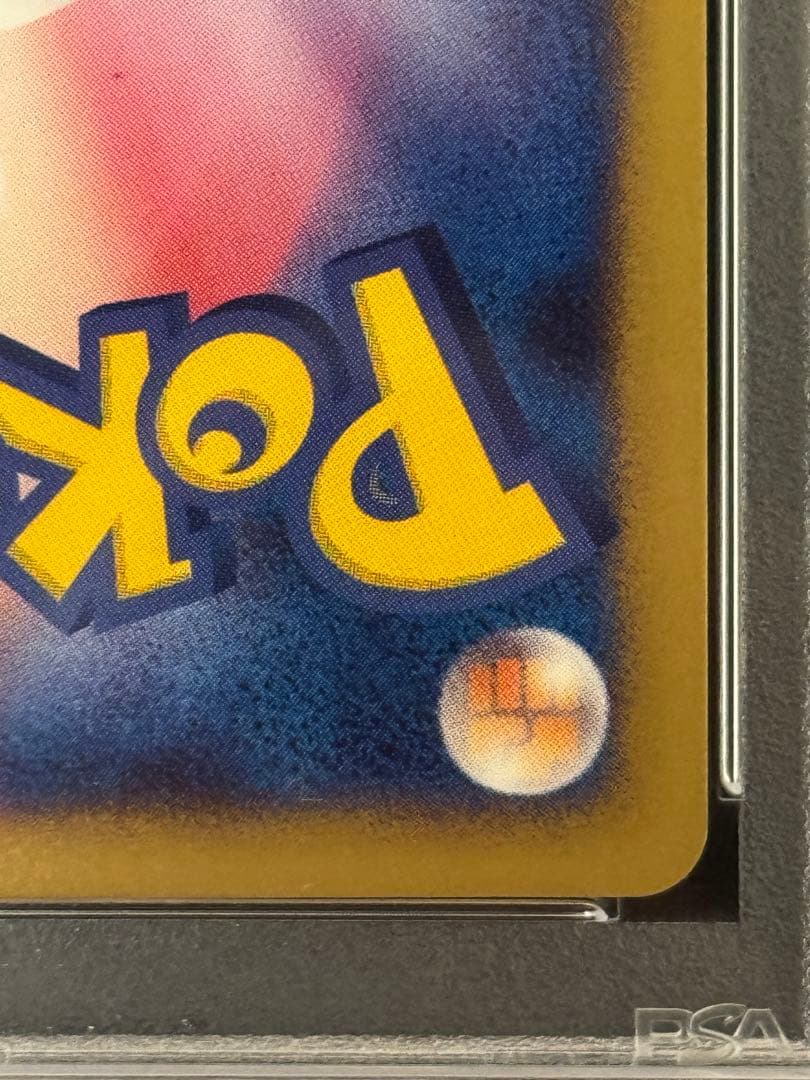 PSA9 カビゴンLV.X ドミノピザ DP プロモ キラ 127/DP-P