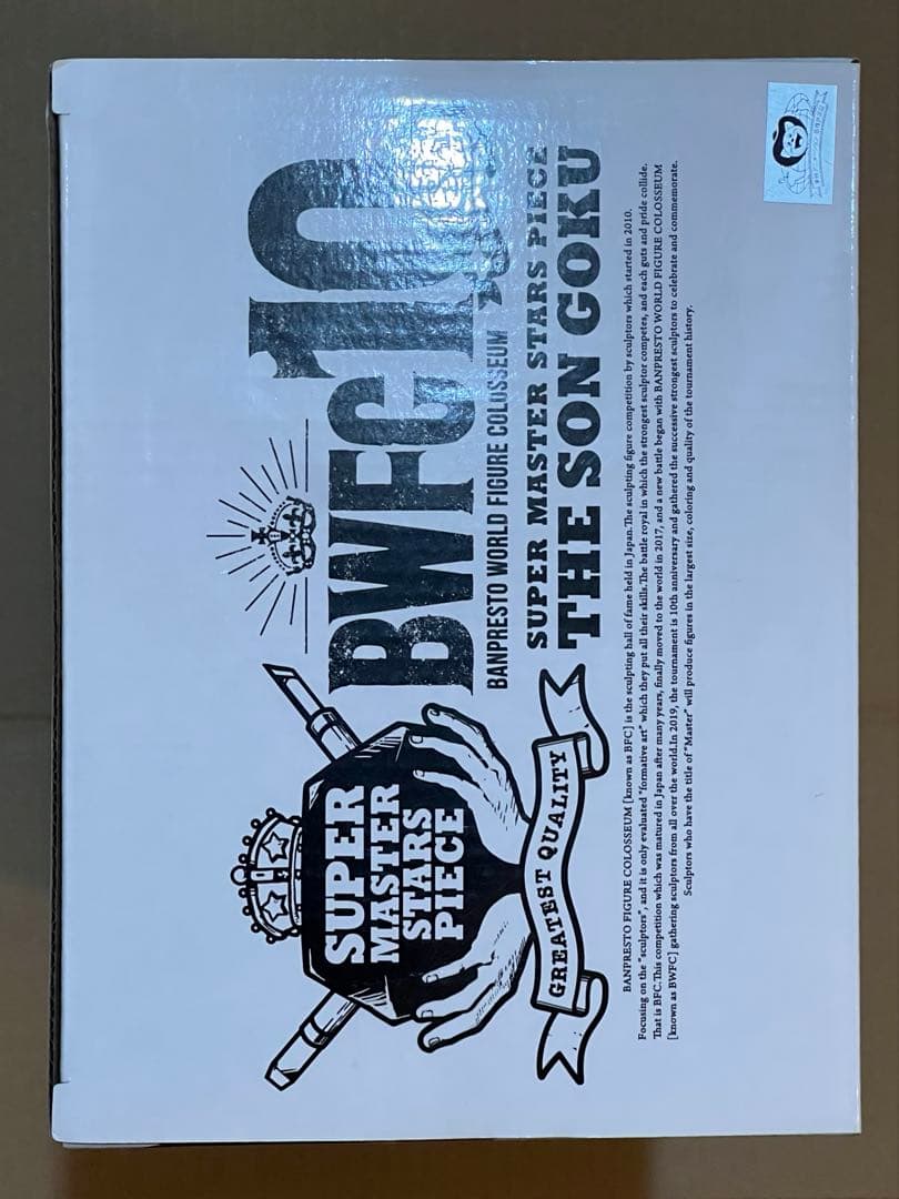 BWFC&SMSP バイバイ悟空 01 A賞 ブラシ彩色 フィギュア 国内正規品