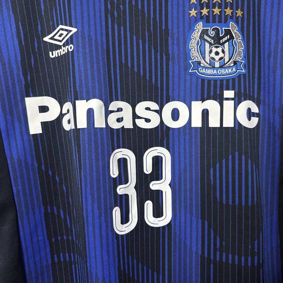 UMBRO アンブロ ガンバ大阪 宇佐美貴史 2019 年シーズン ユニフォーム