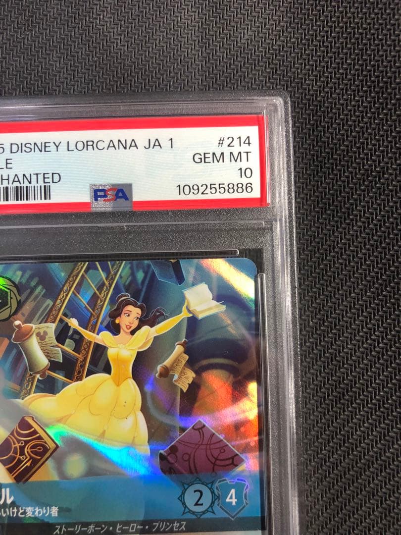 ロルカナ　ベル　エンチャンテッド　PSA10 美しいけど変わり者　#214