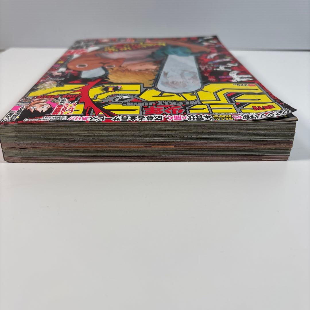 週刊少年ジャンプ2019年1号 チェンソーマン　新連載