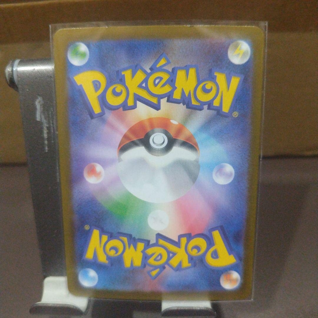 ポケモンカード　メガリザードンX ex sar レア