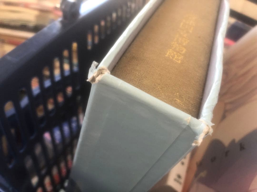 王朝の仏画と儀礼