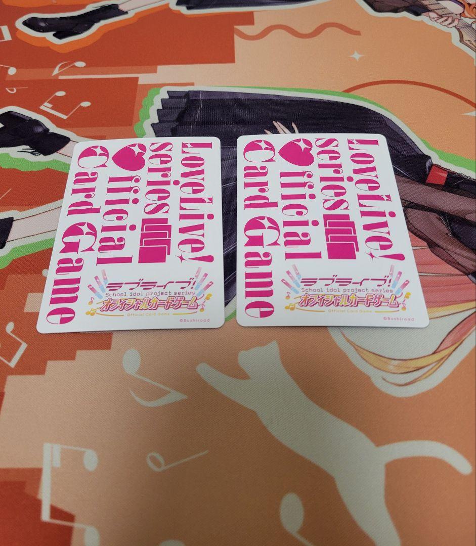 ラブライブ カードゲーム 夕霧綴理 SEC 2枚セット