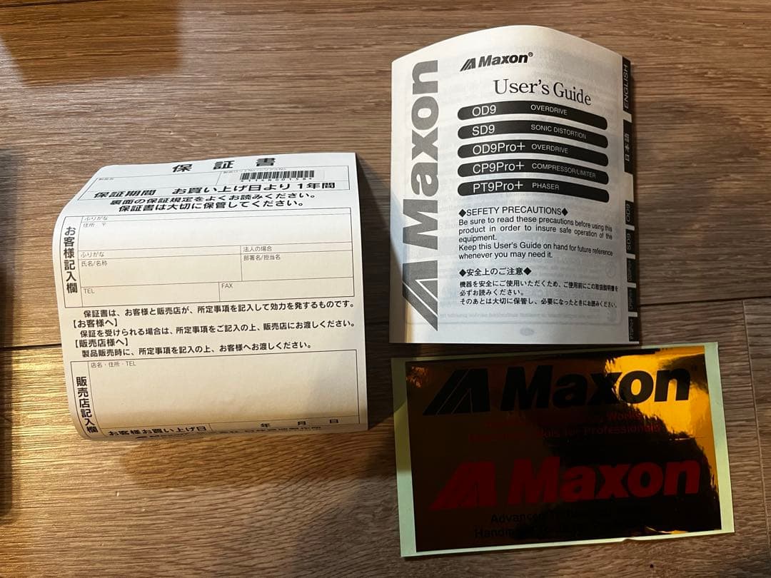 maxon od9 マクソン