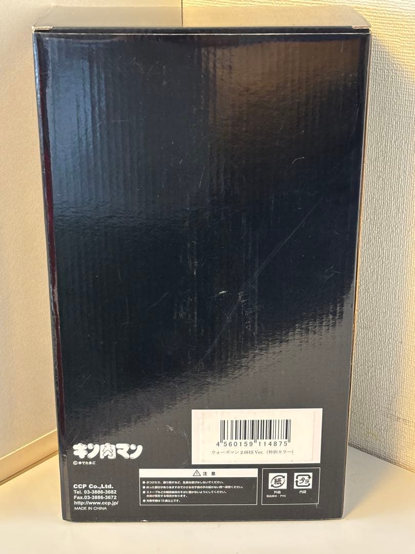 キン肉マン/ウォーズマン/CCP/特別カラー/フィギュア/限定/箱付/良品/レア