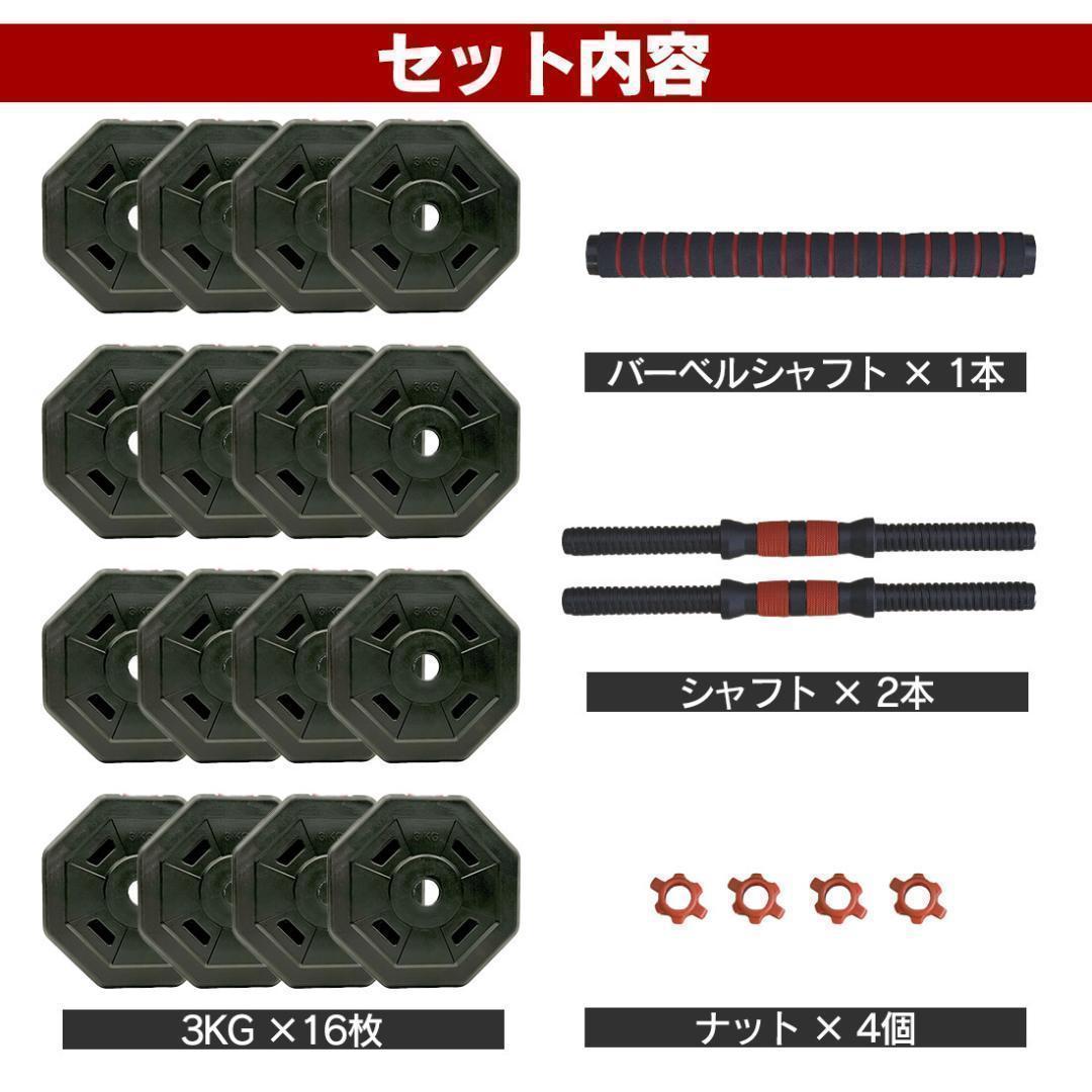【角型プレート】合計50kgバーベルにもなるダンベル 25kg×2個セット A8