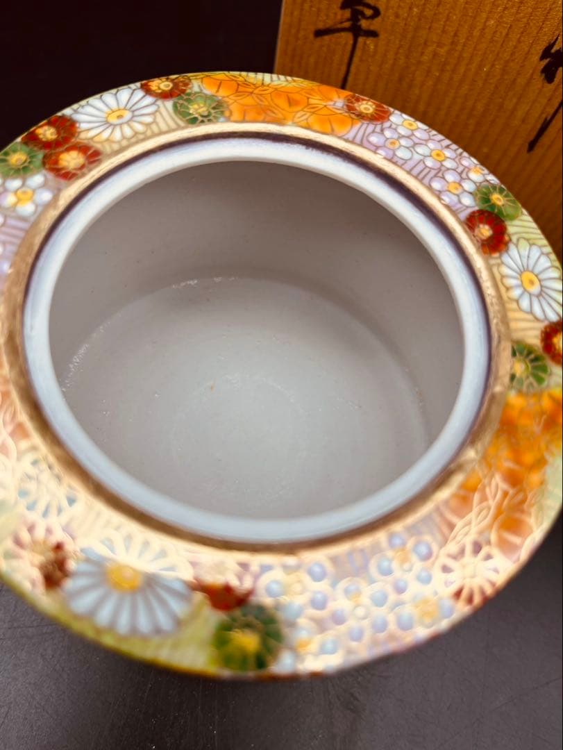 九谷焼 章山 金彩花詰 三足香炉