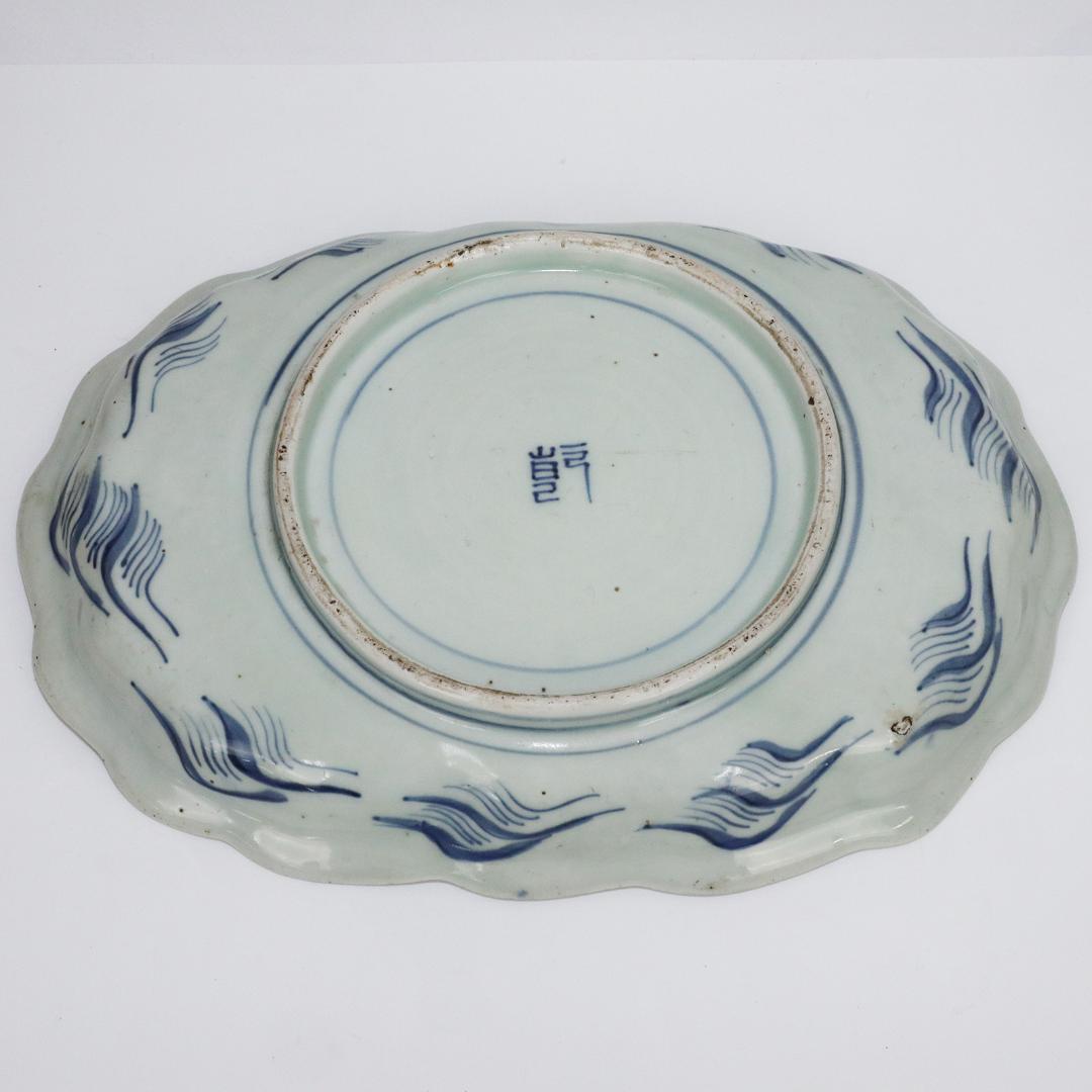 古伊万里 大皿 染付 在銘 龍 山水　幅32.5cm