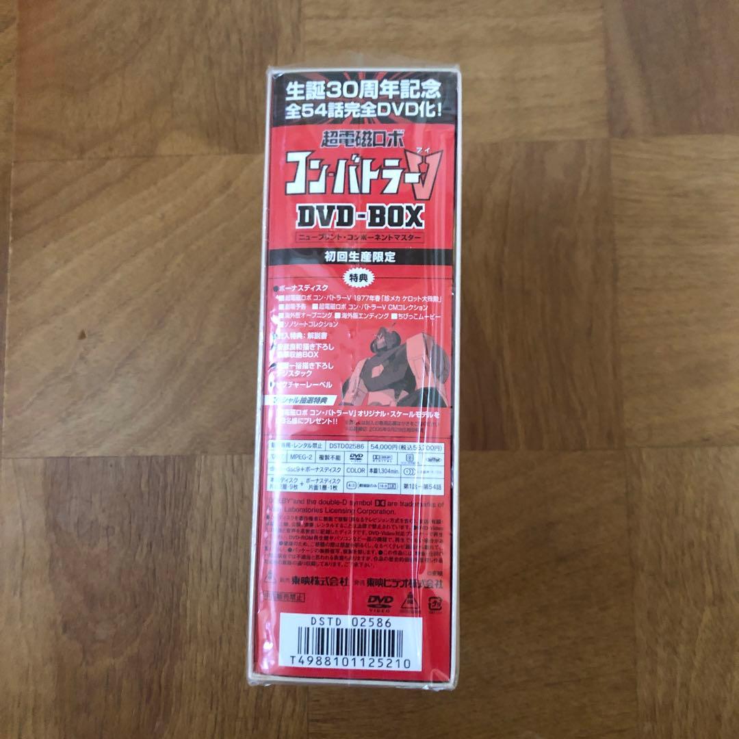 コンバトラーV DVD-BOX 初回生産限定