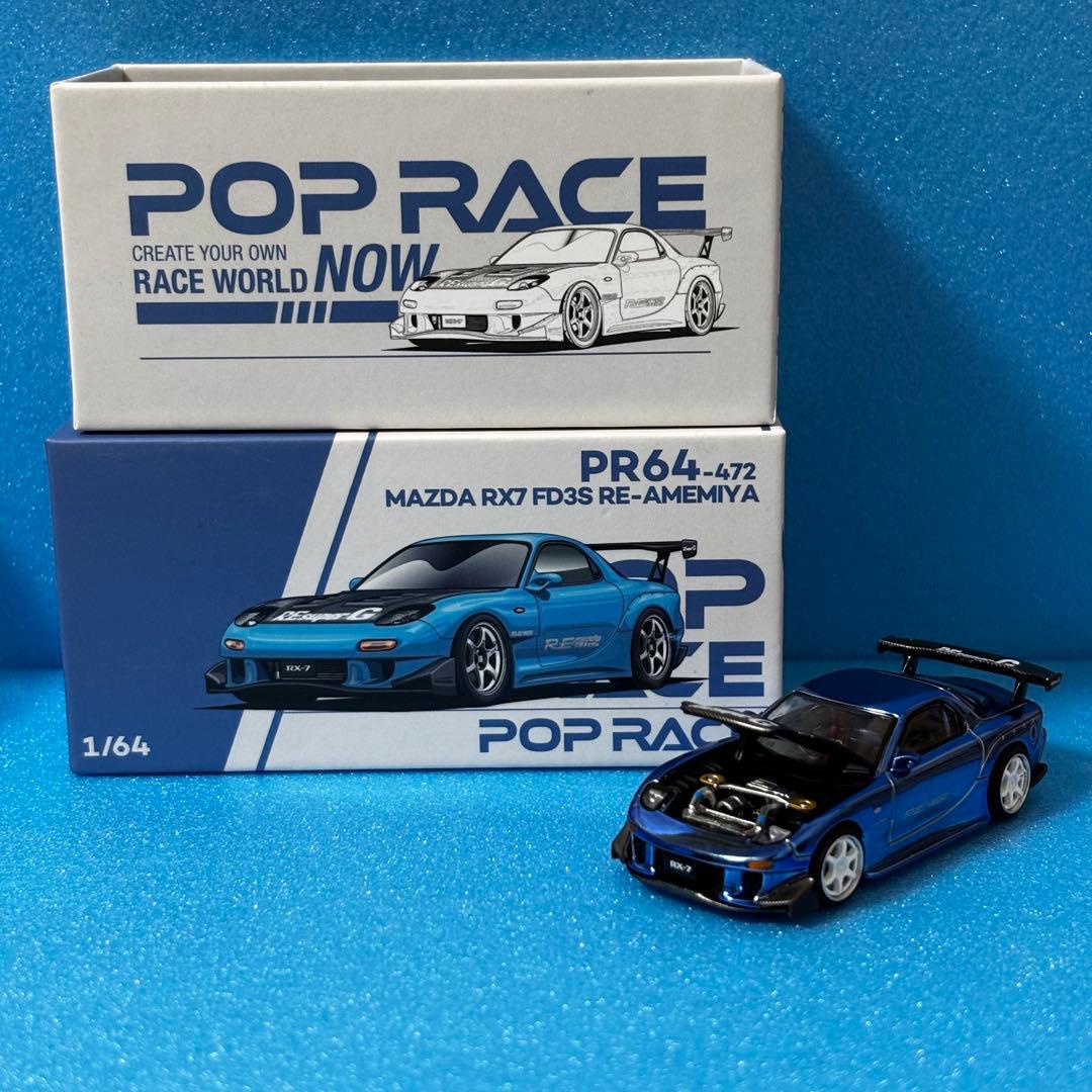 ポップレース　東京オートサロン　限定　マツダ　RX-7 RE雨宮　チェイス