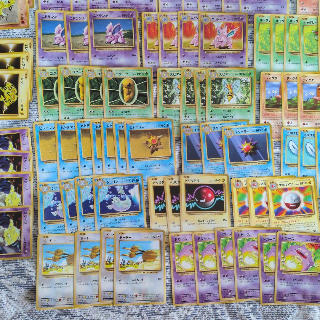 ポケモンカード CP6 20th Anniversary まとめ売り