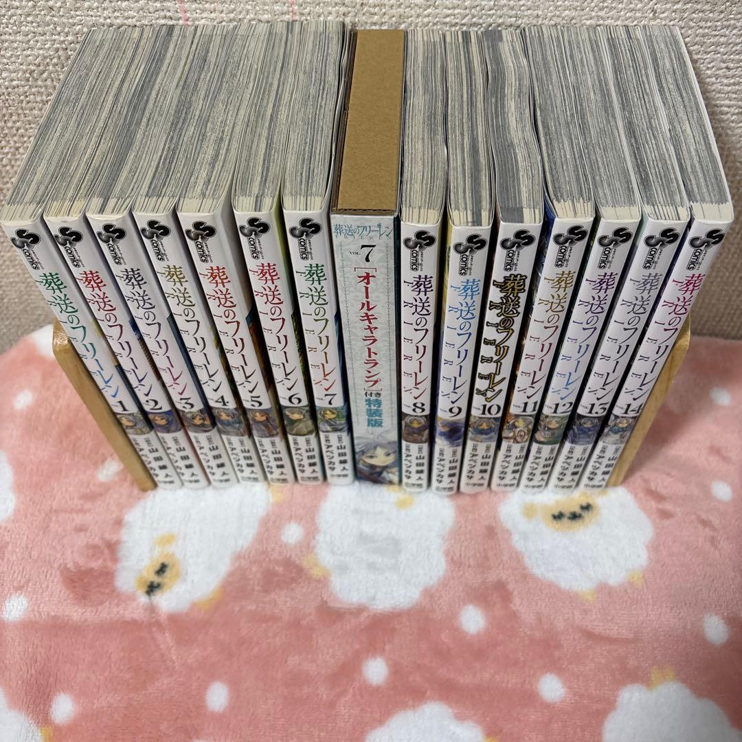 葬送のフリーレン 1-14巻セット 7巻特装版トランプ未開封