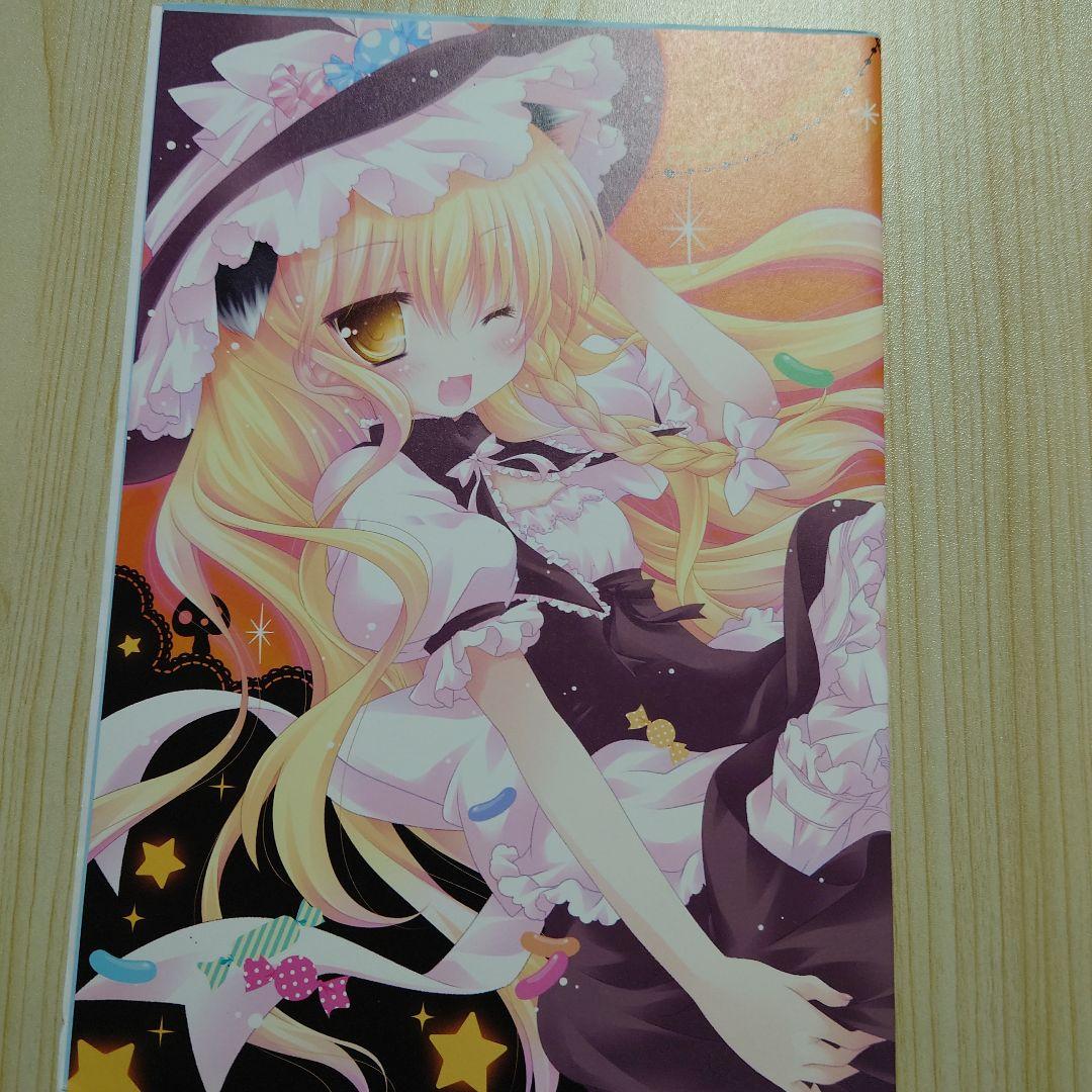東方project同人誌 8冊 D