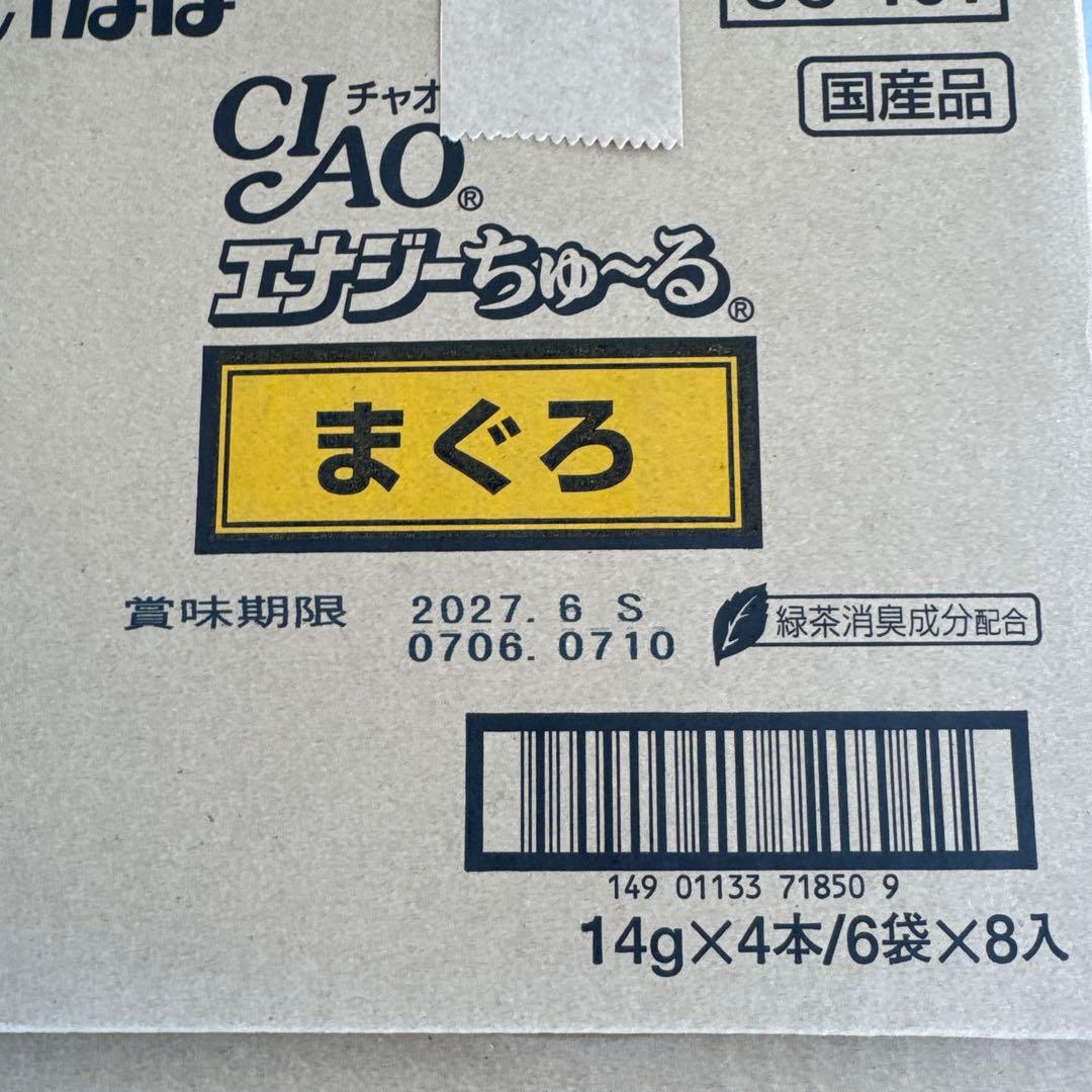 猫　　最終値下げしました！