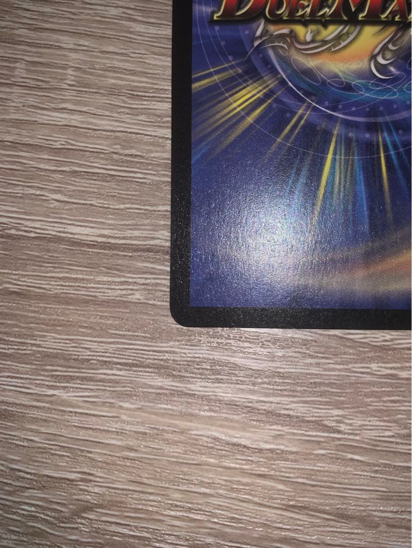 ボルメテウス・ホワイト・ドラゴン　初期　旧枠　【良品＋】