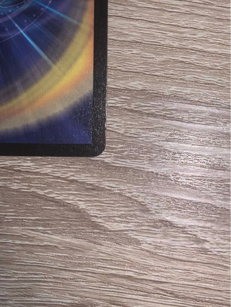 ボルメテウス・ホワイト・ドラゴン　初期　旧枠　【良品＋】