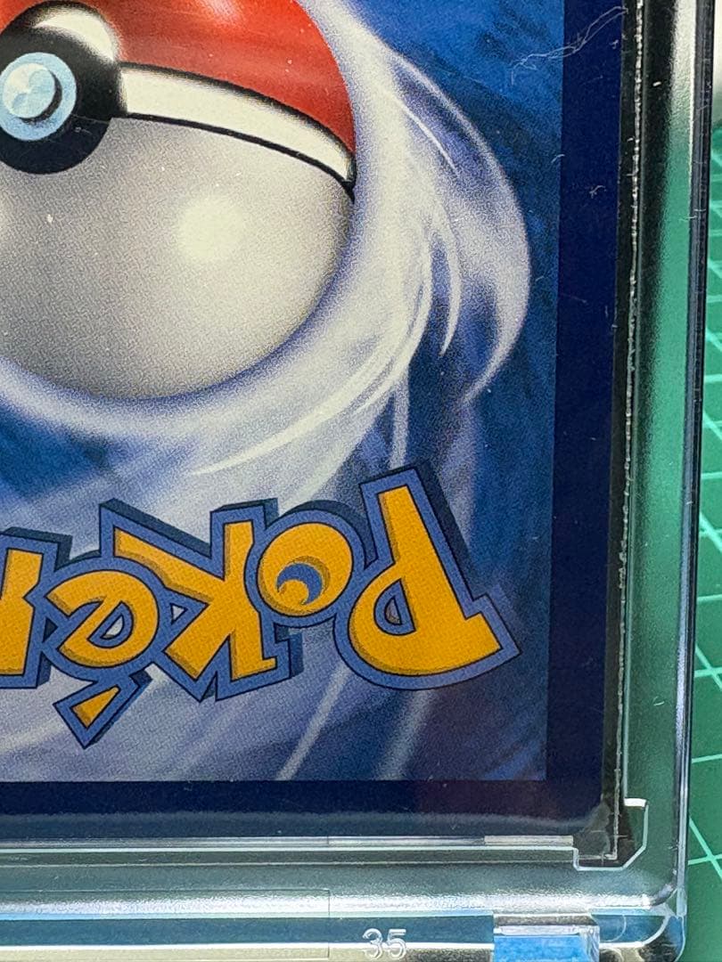 ポケモンカードゲーム 莉莉艾 SR、中国語版、海外正規品